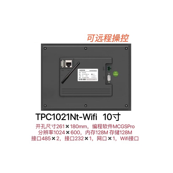 TPC1021Nt-Wifi